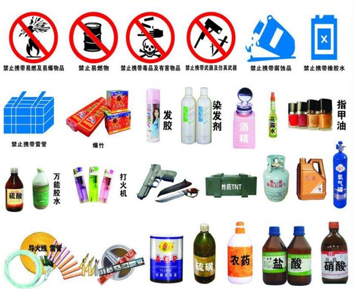 9類危險品進(jìn)口報關(guān)公司-全國10家分公司