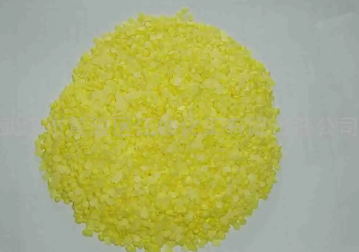 硫磺進(jìn)口報關(guān)報檢資質(zhì)