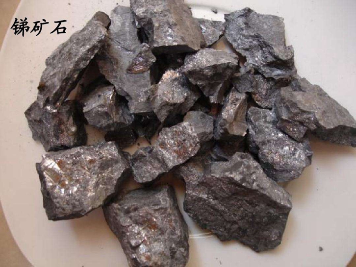 廣州進(jìn)口敘利亞銻礦石報(bào)關(guān)流程_銻礦進(jìn)口清關(guān)手續(xù)