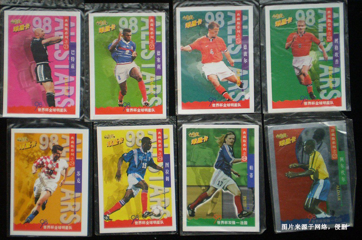 意大利球星卡進口報關(guān)流程