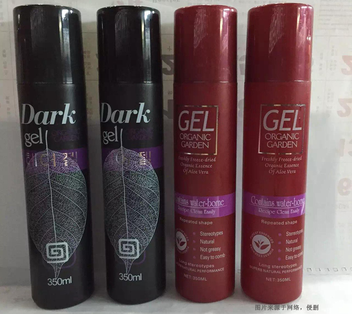 啫喱水定型液進口報關(guān)流程