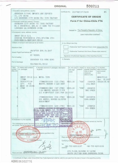 報關(guān)報檢委托書是什么以及委托方的責任