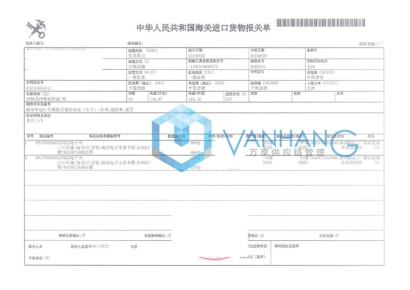 深圳皇崗電子書進(jìn)口報關(guān)代理操作案例分享