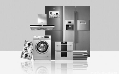 進(jìn)口德國家電清關(guān)注意事項，只需要看這幾點