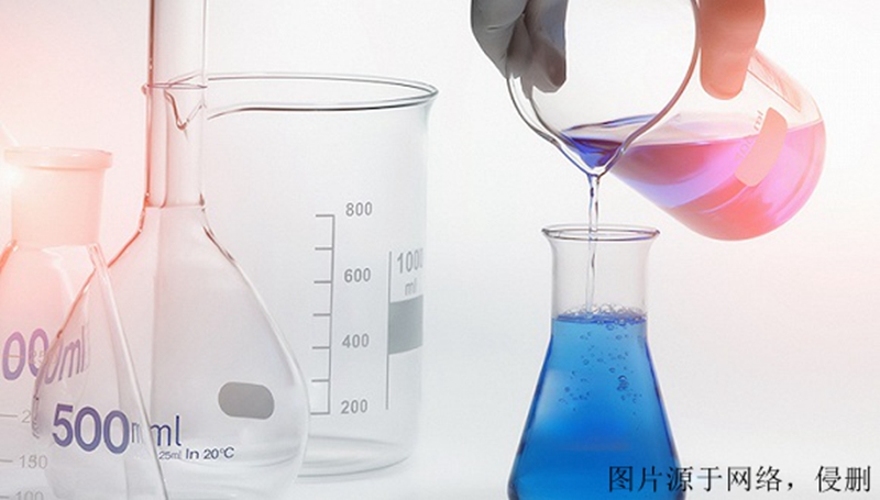 北京化學原料進口報關資料 北京化學原料進口報關資料